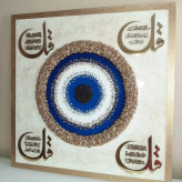 تابلو چشم نظر وان یکاد ابعاد 60*60