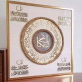 تابلو چشم نظر وان یکاد ابعاد 60*60