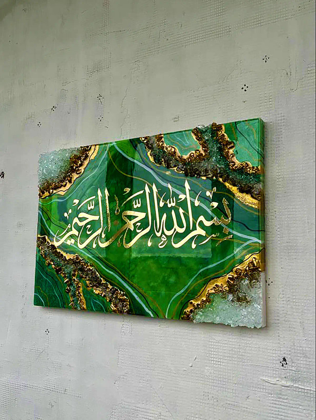 تابلو آیات تابلو رزینی بسم الله ابعاد ۸۰,۵۰