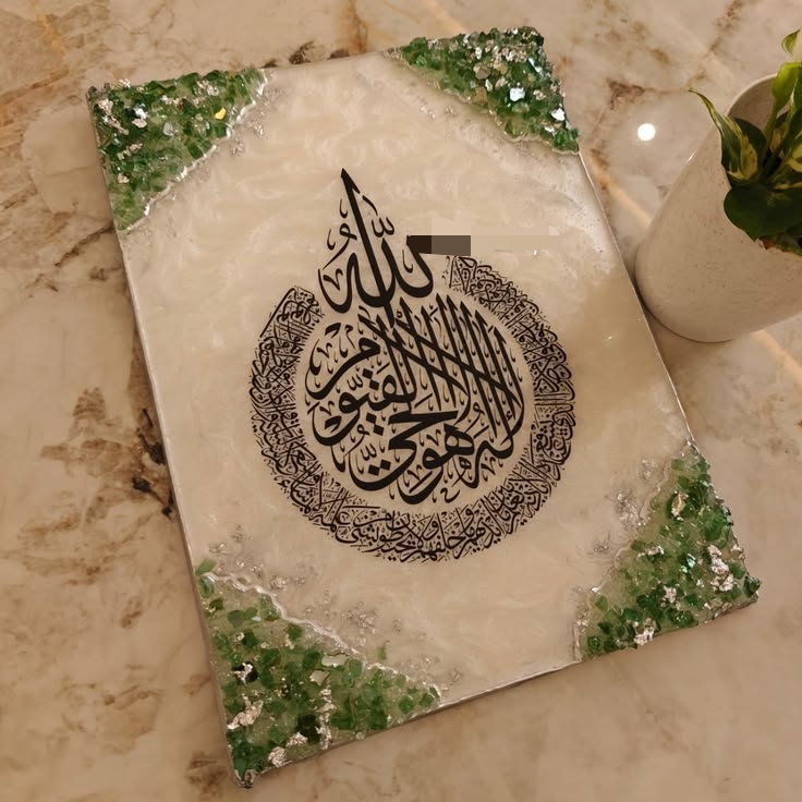 تابلو ایالت و احادیث طرح و ان یکان ابعاد ۸۰,۵۰