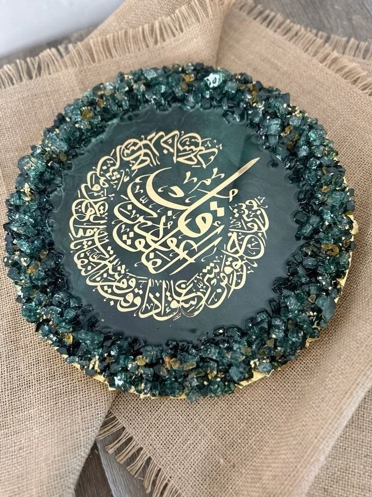 تابلو آیات رومیزی قطر ۲۵ سوره فلق رنگ سبز درباری