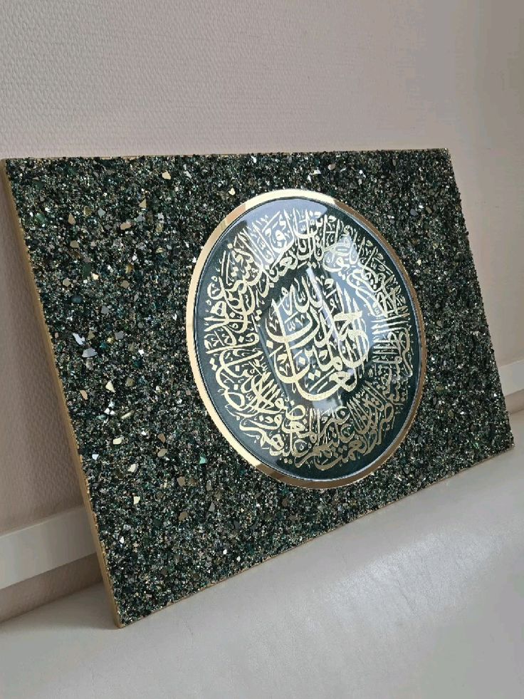 تابلو آیات و احادیث ذکر الحمدالله ابعاد ۸۰.۴۰